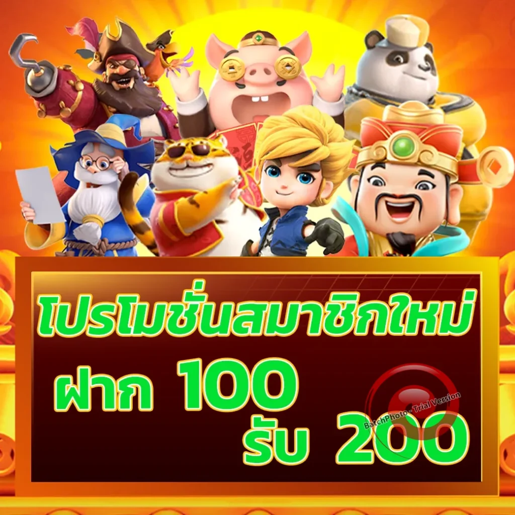 bkkbet 888 ออโต้